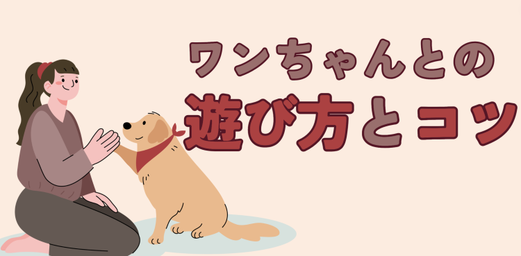 カワイイがいっぱい！ワンダーランド